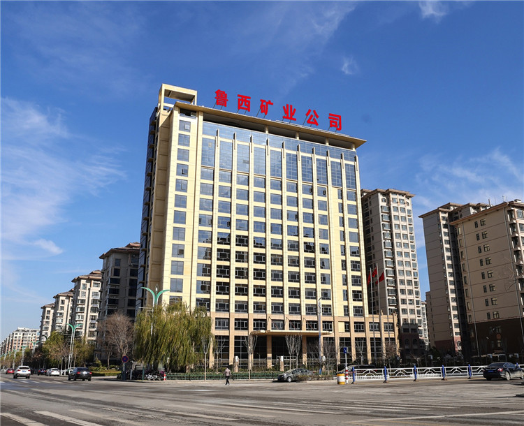 鲁西矿业